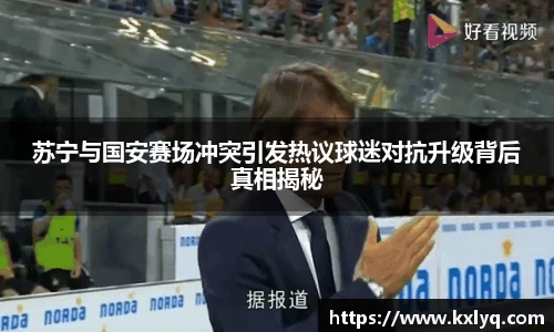 JN江南体育官方app